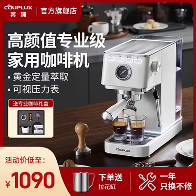 Ấm trà nhỏ giọt nhỏ thông minh đun sôi điện thương mại máy pha chế cà phê