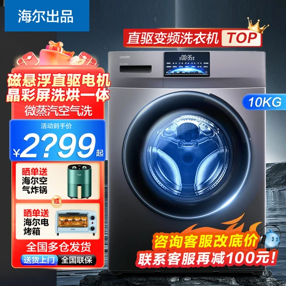 Máy sấy vịt thương hiệu T68-188 máy sấy khô gia dụng công suất lớn đơn khô xô không nhỏ máy giặt mini - May giặt