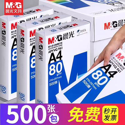 Sê-ri cát điểm bìa cứng 350g siêu dày bưu thiếp trống vẽ tay 10 miếng thay đổi cuốn sách DIY - Giấy văn phòng giấy dạ quang