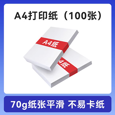 Bảng màu xám bìa cứng công nghiệp giấy bìa cứng mô hình bìa cứng hộp tự làm bảng màu xám - Giấy văn phòng 	bán giấy in văn phòng phẩm