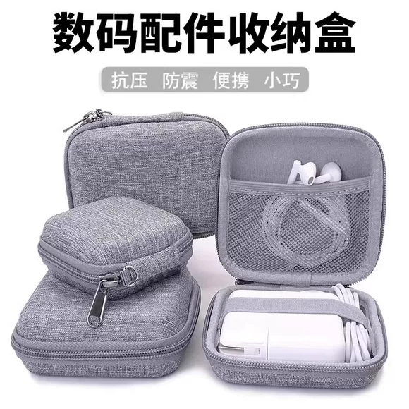 Laptop Power chuột lưu trữ cáp túi đa chức năng sạc di động phụ kiện kỹ thuật số túi xác thực - Lưu trữ cho sản phẩm kỹ thuật số hộp đựng tai nghe bluetooth cute