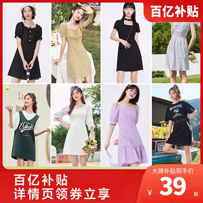 2017 mới mini v-cổ voan lỏng Một chiếc váy đi biển kích thước lớn thời trang dành cho nữ kỳ nghỉ - A-Line Váy váy xòe