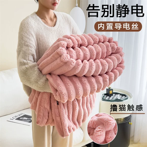 Lamb nhung chăn san hô lông cừu chăn văn phòng ngủ trưa chăn đầu gối flannel chăn thường chăn nhỏ chăn nỉ nhung