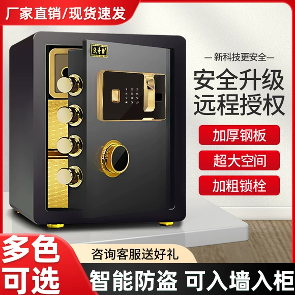 Khóa chính an toàn đầu nhỏ mật khẩu cửa chống trộm đồng khóa lõi khóa chính khóa an toàn khóa chính phụ kiện khóa chính - Két an toàn