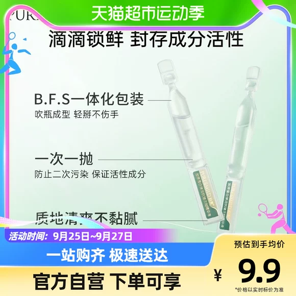 Cửa hàng làm đẹp của Yang Luoluo với cùng loại tinh chất dưỡng da mặt niacinamide hyaluronic có chứa 4 hộp - Huyết thanh mặt