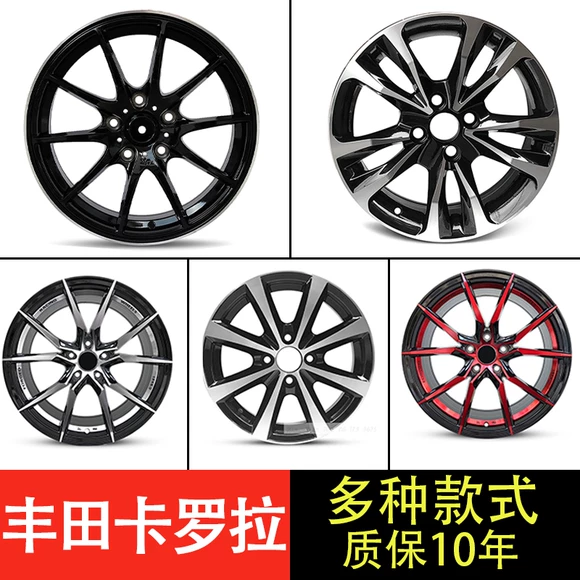 Vios 14 đến các Hyun để thưởng thức 15 Corolla 16 inch Rena Fit phía trước Fan Ge Rui gốc hợp kim nhôm xe bánh xe mâm đúc r13