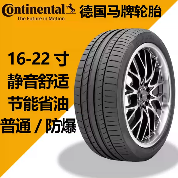 佳 通 轮胎 175 / 60R14 79H Tiện nghi 220 / T20