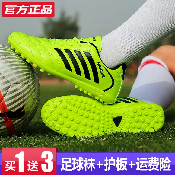 C Luo nam và nữ giày bóng đá trẻ em nữ gãy móng TF học sinh tiểu học và trung học cơ sở trượt giày đào tạo CR7 giày sneaker nam trắng
