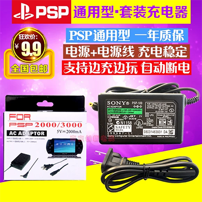 Vỏ silicon nguyên bản Carden PSP2000 (Giá đỡ dây đeo tay) Màu xanh - PSP kết hợp