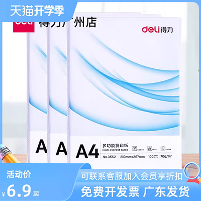 Thùng giấy 2/3/4 màu xám các tông công nghiệp / các tông các tông Các tông DIY mô hình bảng màu xám - Giấy văn phòng giá của giấy văn phòng