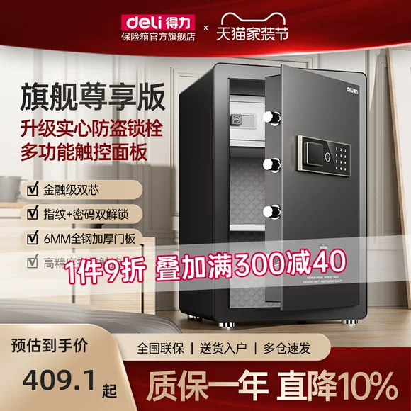 2018 mới sáng tạo nhỏ toàn thép an toàn hộ gia đình siêu nhỏ heo con an toàn nhỏ vào danh sách mới - Két an toàn két sắt mini dễ thương