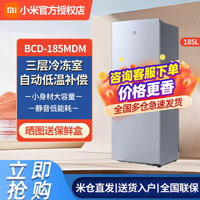 Konka BCD-196 lít tủ lạnh ba cửa làm mát bằng không khí Tủ lạnh nhỏ không có sương giá - Tủ lạnh tủ lạnh sharp 314 lít