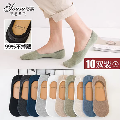 [Khuyến mãi] quần thể thao nam vớ cotton nam 祙 trong ống mùa thu giữa eo trẻ em học sinh lớn trong vớ mùa thu và mùa đông đất bảo vệ tất