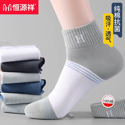 Vớ nam vớ cotton mùa hè Đàn ông cotton thấm hút mồ hôi mỏng mùa hè ngắn ống thể thao nam vớ trong ống thủy triều - Vớ nam tất nam cổ trung