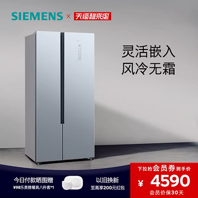 TCL BCD-406KZ50 406 lít cửa đôi mở tủ lạnh gia đình bốn cửa tủ lạnh nhiều cửa tủ lạnh samsung màn hình cảm ứng