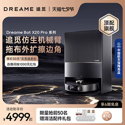 Chó quét nhà thông minh Đức quét robot tự động siêu mỏng câm Máy hút bụi - Robot hút bụi máy hút bụi liectroux