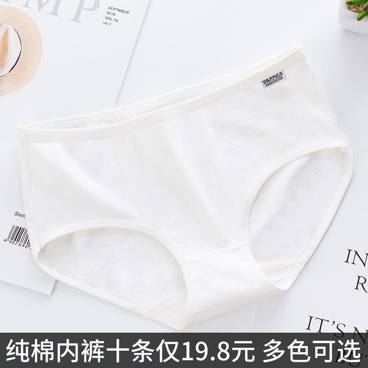 Đồ lót cotton, eo giữa, cotton kích thước lớn, không có dấu vết, eo cao gợi cảm, quần vải cotton, modal mềm sịp con voi