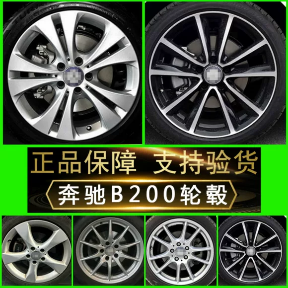 Áp dụng cho bánh xe sửa đổi Citroen Peugeot 14 inch Vỏ bánh xe AC Acres C2 301 206 - Rim 	mâm xe ô tô 15 inch