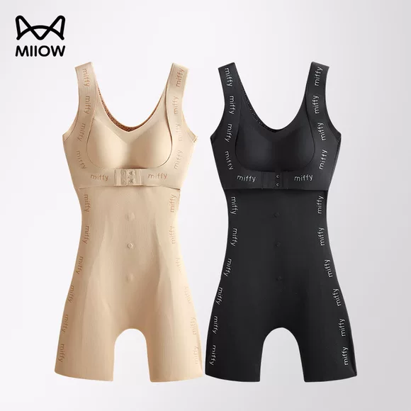 Vẻ đẹp siêu mỏng bụng bụng eo hông hông cơ thể định hình corset sau sinh không có dấu vết bà bầu giảm béo định hình đồ lót phụ nữ - Một mảnh nội y 1 mảnh