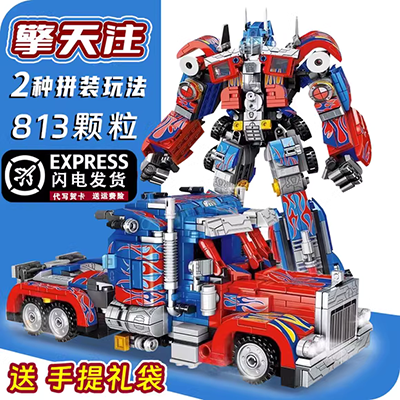 Đồ chơi xe biến hình King Kong 7 Optimus tay cột Bumblebee robot cậu bé mô hình