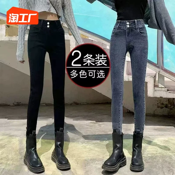 Quần áo Taotao 2018 mùa thu mới quần cạp cao len nữ quần denim 90306 quần jean rách nữ