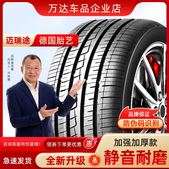 Xe Compasal 225 / 65R17 lốp chống trượt mùa đông phù hợp với lốp xe Hijcrv Qijun