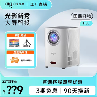 Nhạc hay như máy chiếu siêu nhỏ X6S HD home 3D Android Điện thoại di động Apple mini máy chiếu wifi - Máy chiếu máy chiếu bluetooth