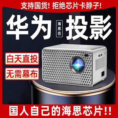 Máy đo cực cao không có màn hình TV Z6X 1080P HD máy chiếu thông minh không dây micro WIFI máy chiếu máy chiếu mini cầm tay
