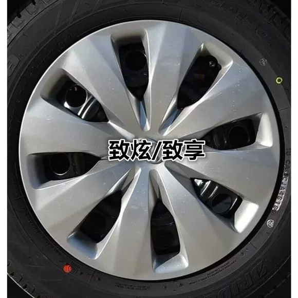 Wending Rongguang 6407 vinh quang S vinh V thẻ nhỏ 14 inch bánh xe nhôm vòng nhôm hợp kim vành bánh xe vành