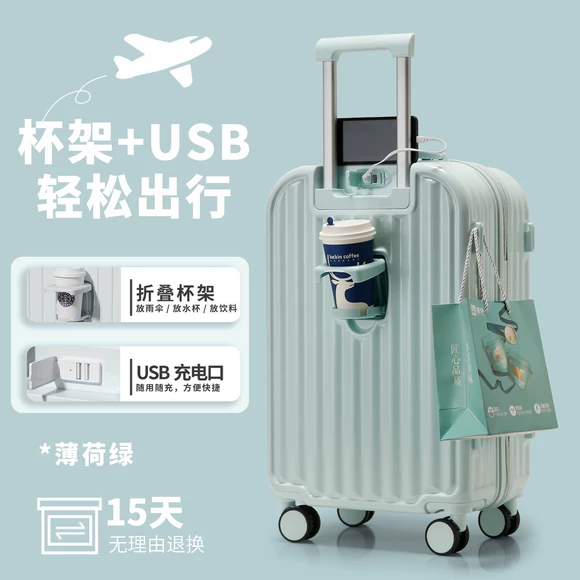 Hành lý nữ xe đẩy trường hợp phổ quát bánh xe du lịch hộp cứng hộp mật khẩu nam hành lý 20 24 inch vali sakos