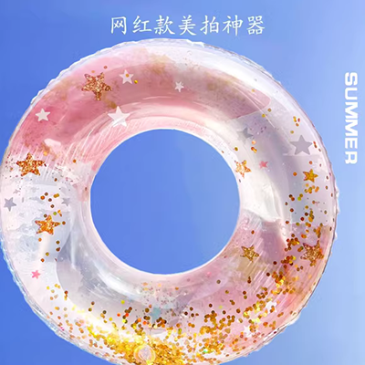 Vòng bơi người lớn làm dày bé trai và bé gái phao cứu sinh để tăng ghế béo cho trẻ em trưởng thành bơi vòng nách - Cao su nổi phao tập bơi