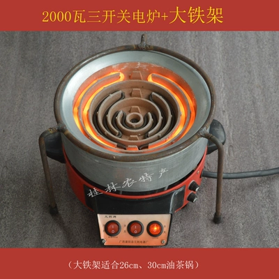 Gongcheng dầu trà điện bếp dầu công cụ ba tập tin nhiệt 2000 watt gốm điện lẩu thử nghiệm lò để gửi dây lò - Phần cứng cơ điện