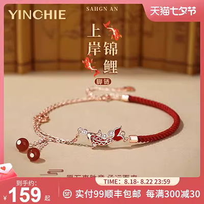 vàng nguyên chất 14K vàng nhỏ nửa vàng bóng nữ K vòng chân vàng - Vòng chân lắc chân nữ vàng đẹp