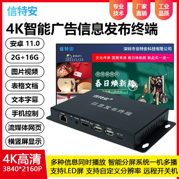 Mạng không dây wifi 4k set-top box 32g ahzhi Android home TV box đĩa cứng 6k máy chiếu