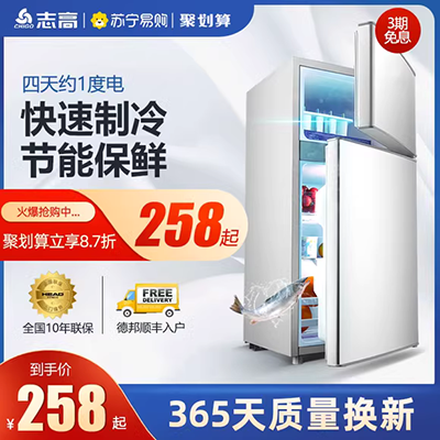Haier tủ lạnh cửa đôi để mở cửa nhà đôi cửa làm mát không khí lạnh chính thức BCD-572WDENU1 cửa hàng hàng đầu - Tủ lạnh