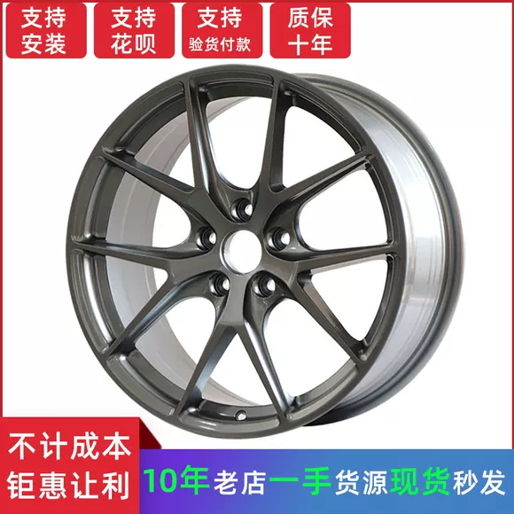 Mười thế hệ Bánh xe 16 inch Civic 17 inch Bánh xe nhôm sửa đổi 18 inch phù hợp với bánh xe GK5 Jade Accord mâm đúc xe hơi