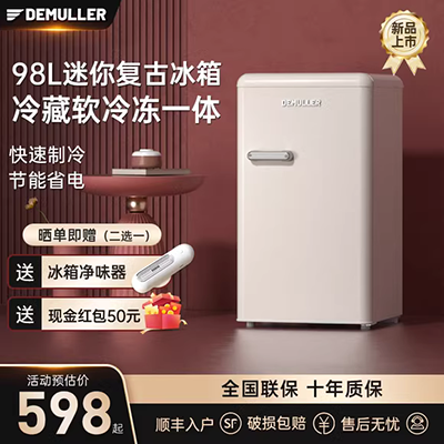 Haier / Haier BCD-418WDEU chuyển đổi tần số hộ gia đình bốn cửa tiết kiệm năng lượng không có sương giá Trung Quốc tủ lạnh nhiều cửa năm cửa - Tủ lạnh