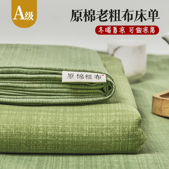 Khăn trải giường bằng vải nhung pha lê Nhật Bản dày ấm chống trượt tấm trải giường bọc nệm Simmons bảo vệ 1.8