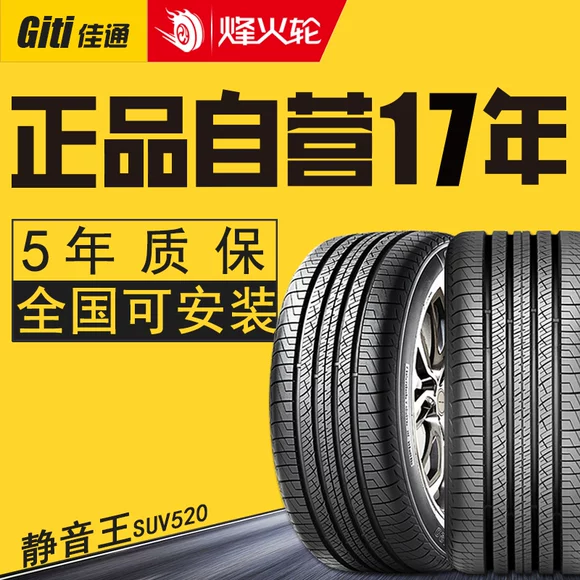 Nhíp lốp Pirelli Wade 235 / 55r18 Bộ chuyển đổi 104V Chi Run Copaci Na Zhijie Lion đang chạy - Lốp xe lốp xe ô tô kia forte