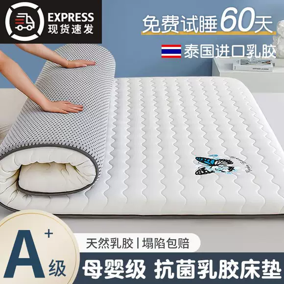 Nệm âm thanh nổi kháng khuẩn nệm 1,8 m 1,5 m giường gấp đôi giường đơn mat giường sinh viên ký túc xá nệm gòn ép