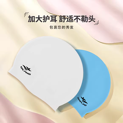 Mũ bơi Thiết bị bơi không thấm nước Bảo vệ tai Silicone Trắng Mũ bơi nữ Chuyên nghiệp Tóc dài Không có người lớn - Mũ bơi