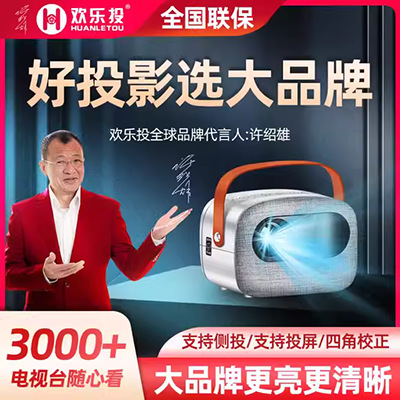 Máy chiếu AAO HD 1080p mini micro YG300 máy chiếu Android Apple điện thoại di động wifi máy chiếu đa vật thể