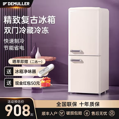 Tủ lạnh màu nhỏ nhà nhỏ tiết kiệm năng lượng Cửa đôi Tủ lạnh nhỏ đông lạnh màu vàng XINGX / sao BCD-108E