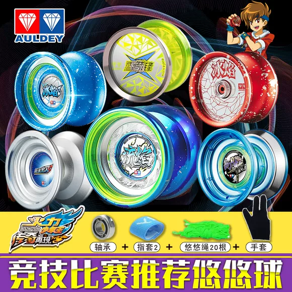 Ngọn lửa băng Yo-Yo King 5 Kim loại Yo-Yo Photon Mưa đá - YO-YO bán các loại yoyo