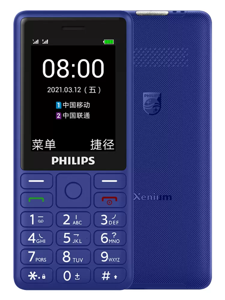 Philips/Philips E506 màn hình lớn nút thẳng ký tự lớn máy sao lưu lớn sinh viên đích thực người già máy người già điện thoại di động chờ siêu lâu nam nữ học sinh trung học cơ sở