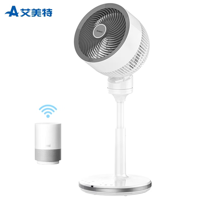 [Pre-sale] Quạt lưu thông không khí Emmett quạt quạt sàn Tmall Elf quạt sàn nhà đối lưu quạt thông minh - Quạt điện