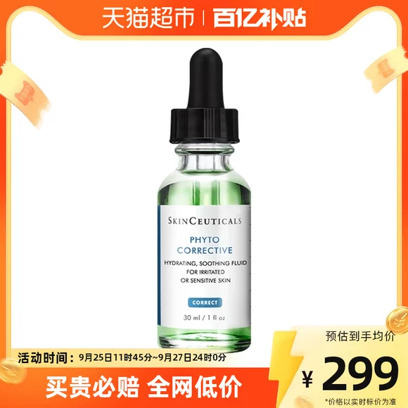 Nicotinamide Hyaluronic Acid Essence Hydrating Lock Giữ ẩm nhỏ Ampoule Rex Rabbit Beauty Makeup Shop Net Red - Huyết thanh mặt