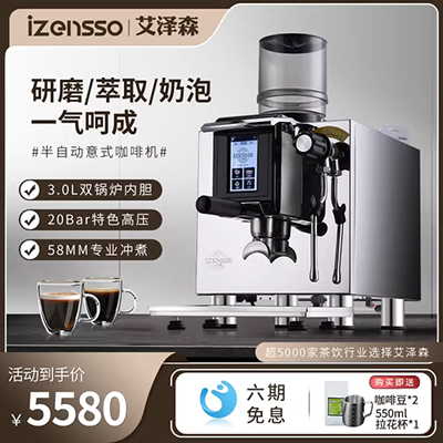 Quạt nhà máy pha cà phê Ý chuyên nghiệp bán tự động tạo bọt hơi nước áp suất cao bơm nhỏ thương mại nấu ăn bằng thép không gỉ - Máy pha cà phê máy pha cà phê giá rẻ