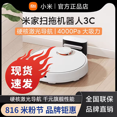 Máy quét tự động thông minh hộ gia đình Máy quét rác tự động Máy hút bụi mini robot hút bụi robot ecovacs