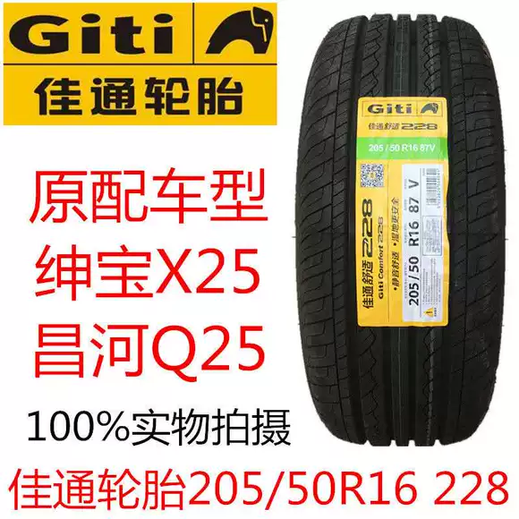 Lốp xe Kumho 235 / 55R18 100H KL21 cho chạy thông minh Harvard H2 hoàn toàn mới đích thực - Lốp xe lốp xe không hơi